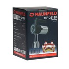 Миксер MAUNFELD MF-321BK, ручной, 300 Вт, 5 скоростей, 4 насадки, чёрный - фото 51336804