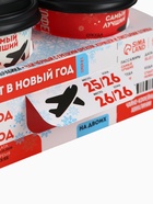 Подарочный набор «Новый год 2026», кофе, чай чёрный с грецким орехом и корицей - Фото 2