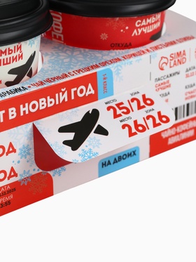 Подарочный набор «Новый год 2026», кофе, чай чёрный с грецким орехом и корицей