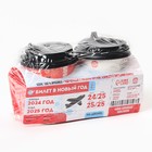 Подарочный набор «Новый год 2026», кофе, чай чёрный с грецким орехом и корицей - Фото 9