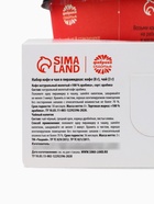 Подарочный набор «Новый год 2026», кофе, чай чёрный с грецким орехом и корицей - Фото 13