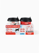 Подарочный набор «Новый год 2026», кофе, чай чёрный с грецким орехом и корицей - Фото 6