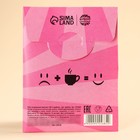 Кофе молотый 100% арабика «Горячих сплетен» в пирамидке в конверте, 1 шт. х 8 г. (комплект 2 шт) - фото 24316121