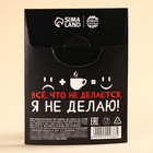 Кофе молотый 100% арабика «Пофигин форте» в пирамидке в конверте, 1 шт. х 8 г. - Фото 3