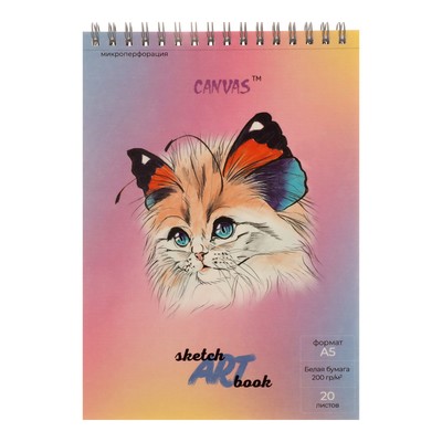 Скетчбук для акварели А5, 20 листов на гребне "Кошка-бабочка", обложка мелованный картон, матовая ламинация, выборочный УФ-лак, блок 200 г/м2