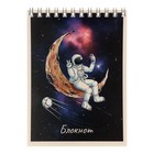 Блокнот А6 40 листов на гребне, в клетку "Космос", обложка мелованный картон, выборочный твин-лак, блок офсет 65, 5В, ассорти - фото 21883384