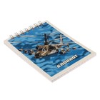 Блокнот А7, 40 листов на гребне "Военная техника", обложка мелованный картон,выборочный ТВИН-лак, блок офсет 65г/м2, ассорти - фото 37925657