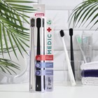 Зубная щетка «Медик» мягкая щетина, биоразлагаемая, черный + белый, 2 шт. - фото 21883488