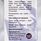 Зубная щетка «Медик» мягкая щетина, биоразлагаемая, черный + белый, 2 шт. - фото 21883489