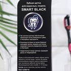 Зубная щётка «Смарт» Black средней жесткости, красный + зеленый, 2 шт. (комплект 2 шт) - фото 24477253