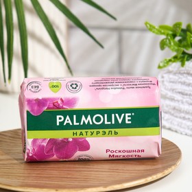 Мыло PALMOLIVE "Натурэль", "Роскошная Мягкость" с экстрактом орхидеи, 90 г 9345633