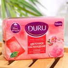 Мыло для душа DURU FRESH SENS цвет, 150 г 9345667 - фото 10081245