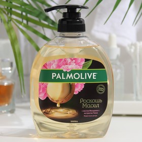 Жидкое мыло Palmolive  "С маслом Макадамии и экстрактом Пиона", 300 мл 9345629