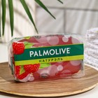 Мыло PALMOLIVE "Натурэль", "Смягчающее", "Свежая Малина", 90 г - Фото 1