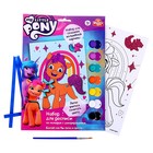 Набор для детского творчества Мой маленький пони, холст на картоне для росписи по номерам, 17 × 23 см - Фото 1