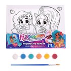 Набор для детского творчества Hairdorable, холст для росписи, 15 × 20 см - Фото 1