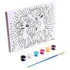 Набор для детского творчества Маленький пони, холст для росписи, 15 × 20 см - Фото 2