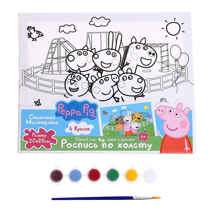 Набор для детского творчества Свинка Пеппа, холст для росписи по контуру, 20 × 25 см - Фото 1