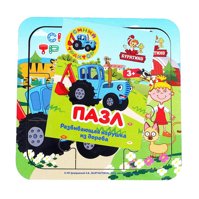 Пазл деревянный «Синий трактор» 58079