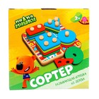 Сортер «Ми-ми-мишки» - фото 24383854