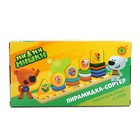 Пирамидка-сортер «Ми-ми-мишки» - фото 24368816