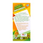 Пирамидка «Ми-ми-мишки» - фото 24383861