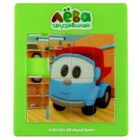 Логическая игра пятнашки «Грузовичок Лёва» - фото 21884103