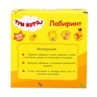 Логическая игра шар-лабиринт «Три Кота» - фото 3764693