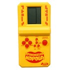 Электронная логическая игра «Оранжевая корова» - фото 21884153