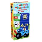 Электронная логическая игра «Синий трактор» - Фото 5