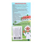 Электронная логическая игра «Синий трактор» - Фото 6