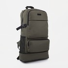 Рюкзак туристический на молнии, 37 л, 3 наружных кармана, с расширением, цвет зелёный - Фото 6