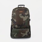 Рюкзак туристический, TL, 40 л, отдел на молнии, 3 наружных кармана, с расширением, цвет камуфляж - Фото 3