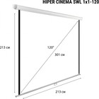 Экран Hiper 213x213 см, Cinema SWL 1x1-120, 1:1, настенно-потолочный, рулонный - фото 51303723 Экран Hiper 213x213 см, Cinema SWL 1x1-120, 1:1, настенно-потолочный, рулонный - фото 51303723