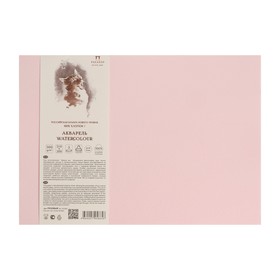 Бумага для акварели с хлопком 210х300, 5 листов, 100% хлопок, 300 г/м2, цвет розовый