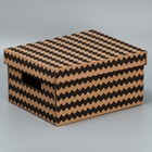 Складная коробка бурая «Зигзаги», 32.2 х 25.2 х 16,4 см - фото 10082131