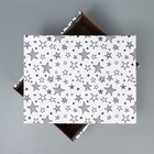 Коробка подарочная складная белая, упаковка, «Звёзды», 32.2 х 25.2 х 16,4 см - Фото 2