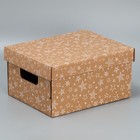 Коробка подарочная складная бурая, упаковка, «Звёзды», 32.2 х 25.2 х 16,4 см - фото 319135677