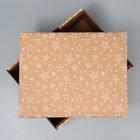 Коробка подарочная складная бурая, упаковка, «Звёзды», 32.2 х 25.2 х 16,4 см - Фото 2
