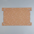 Коробка подарочная складная бурая, упаковка, «Звёзды», 32 х 25 х 16 см (комплект 5 шт) - фото 24339078