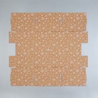 Коробка подарочная складная бурая, упаковка, «Звёзды», 32 х 25 х 16 см (комплект 5 шт) - фото 24339079