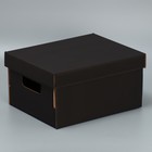 Складная коробка «Чёрная», 32.2 х 25.2 х 16,4 см - фото 10082146
