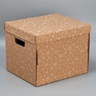 Складная коробка бурая «Звёзды», 37.5 х 32 х 29.3 см - фото 10082166