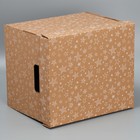Коробка подарочная складная бурая, упаковка, «Звёзды», 37.5 х 32 х 29 см 9285485 - фото 613884
