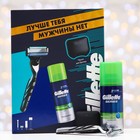 Подарочный набор Gillette Mach3 бритва с 1 кассетой + гель для бритья 75 мл + чехол 9309357 - фото 10082171