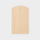 Доска разделочная деревянная с отверстием Доляна, 21×12,5 см, фанера - фото 4365757