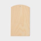 Доска разделочная деревянная с отверстием Доляна, 25×15×0,6 см, фанера - Фото 3
