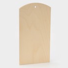 Доска разделочная деревянная с отверстием Доляна, 36,5×20×0,9 см, фанера - Фото 2