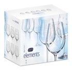 Набор бокалов для вина "Виола Elements", 450 мл, 6шт - фото 292936355