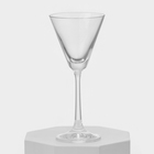 Набор стеклянных бокалов для мартини «Пралине», 90 мл, 4 шт - фото 4619614